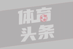 克雷莫内塞租借马赛前锋穆姆巴纳：锋线新援的意甲挑战与职业生涯回顾